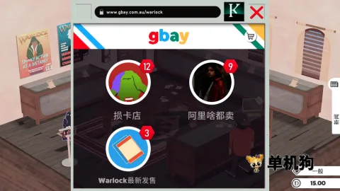 卡牌之王 第2张图