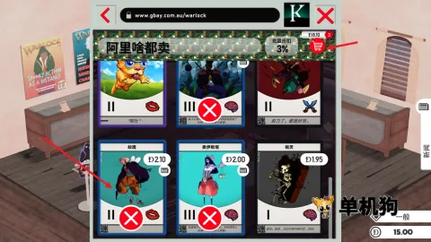 卡牌之王 第4张图