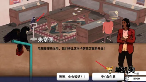 卡牌之王 第1张图