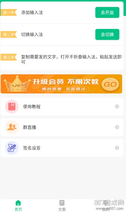 ���۵�΢�����뷨(΢���İ����뷨)