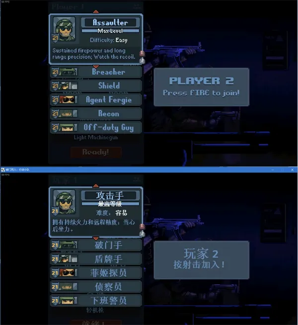 破门而入行动小队最新手机版