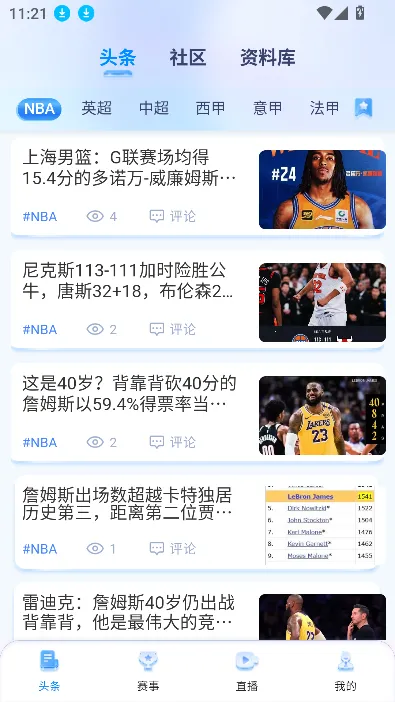 松鼠直播(影视体育直播)