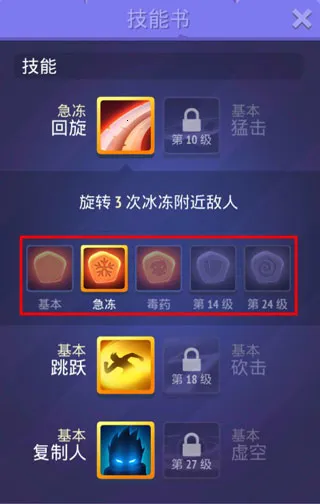 不休骑士(动作冒险游戏)