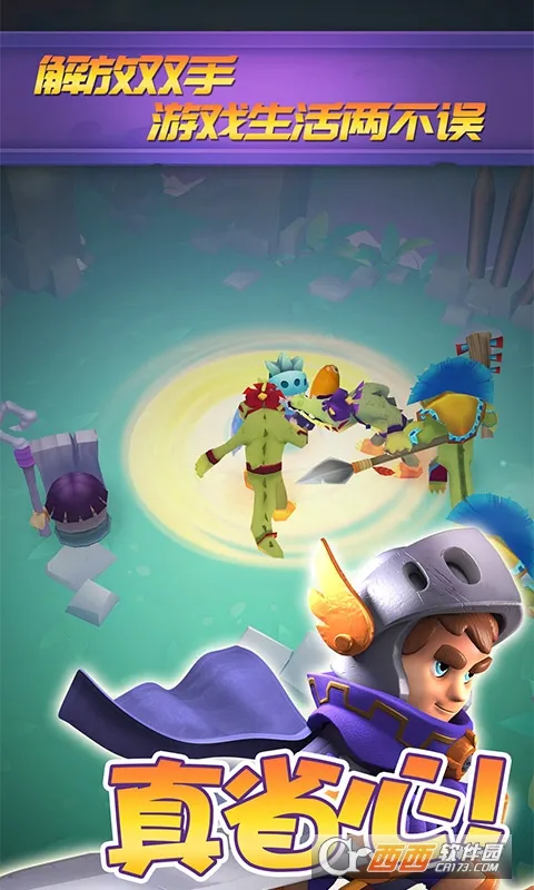 不休骑士(动作冒险游戏)截图