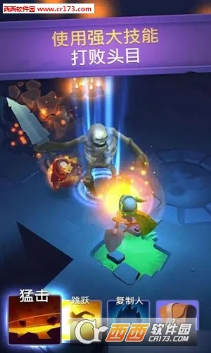 不休骑士(动作冒险游戏)截图