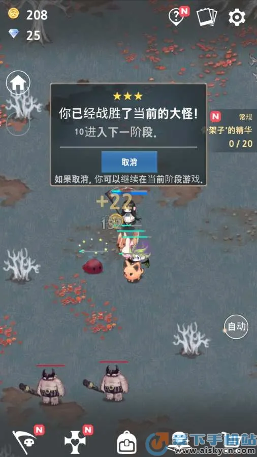 死灵法师(RPG冒险游戏)截图