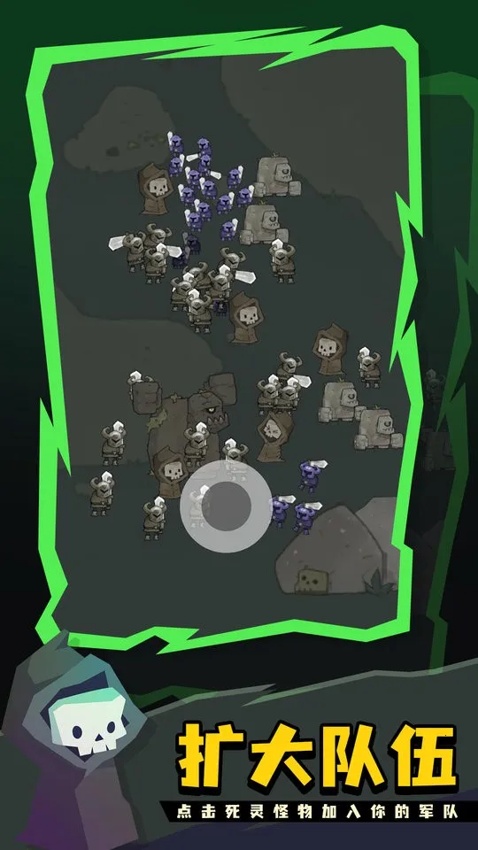 死灵法师(RPG冒险游戏)截图