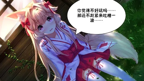 苍炎异闻录(像素风冒险手游)截图