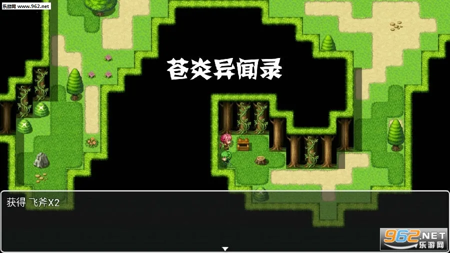 苍炎异闻录(像素风冒险手游)