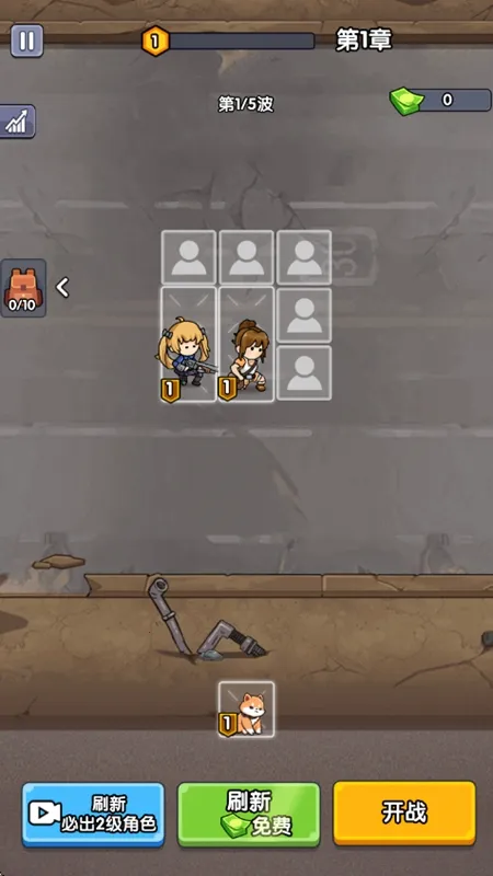 僵尸突围战内置GM菜单截图