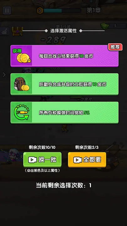 僵尸突围战内置GM菜单截图