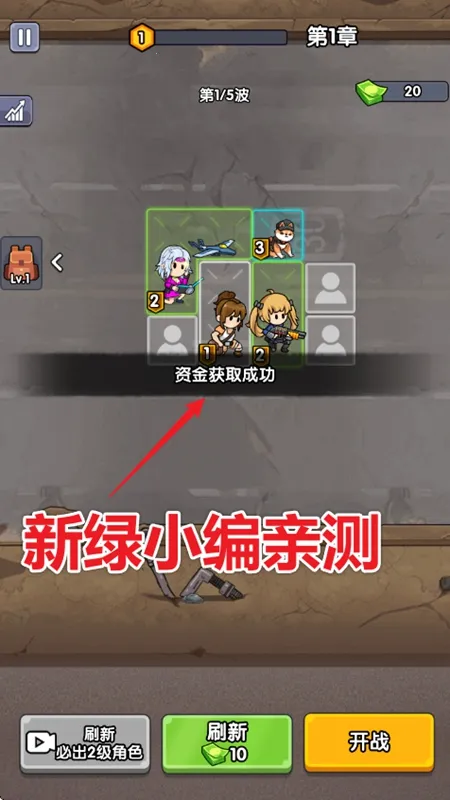 僵尸突围战内置GM菜单截图