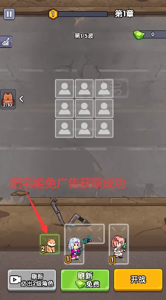 僵尸突围战内置GM菜单