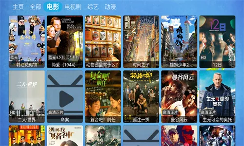 CatBox(电视播放软件)截图