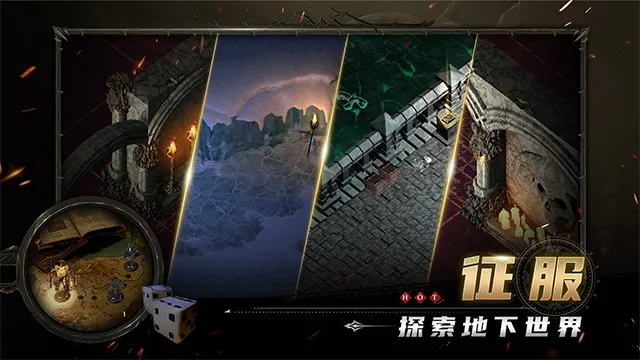 苦痛殿堂下载截图