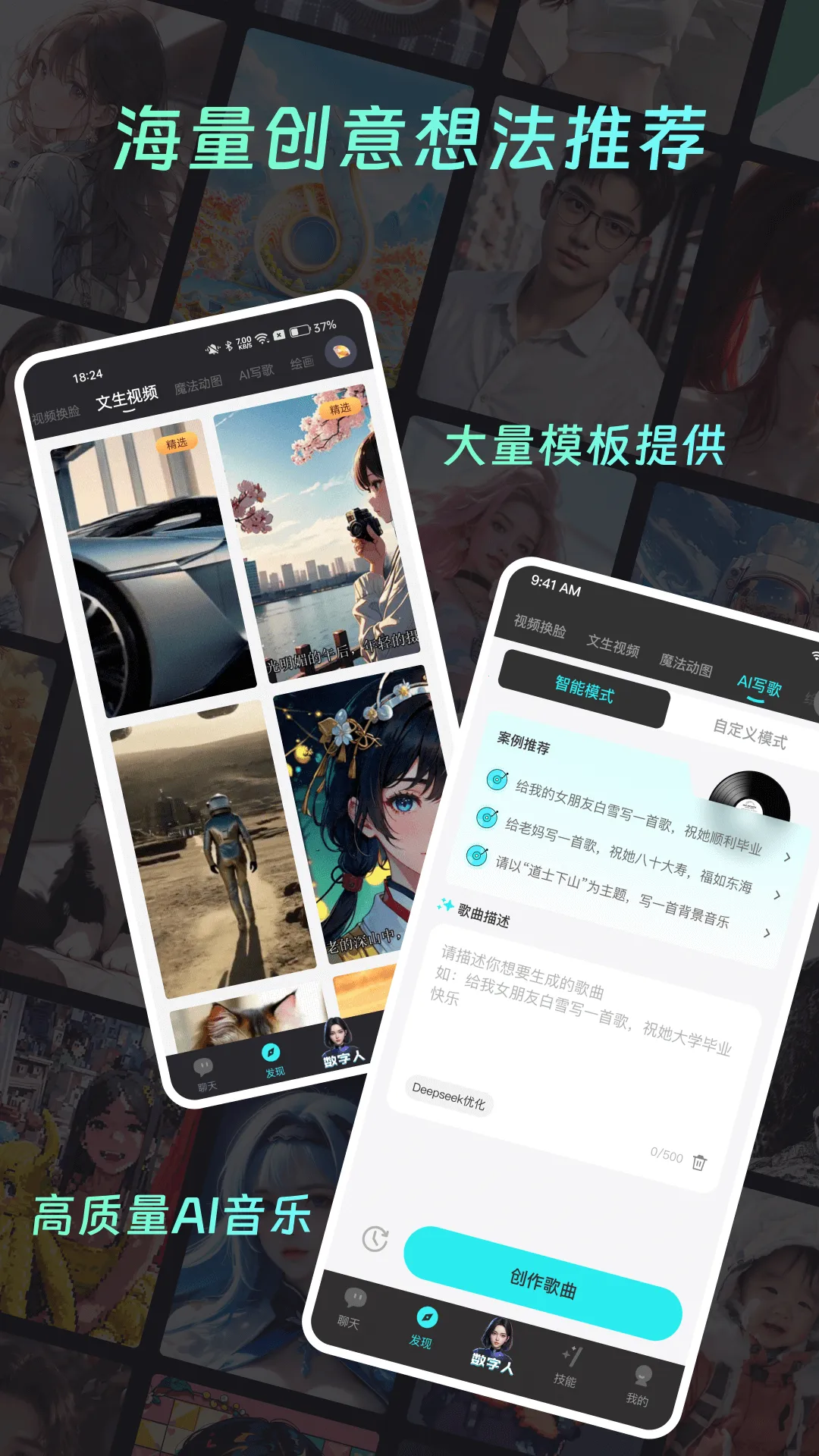 你的AI2026官方正版截图