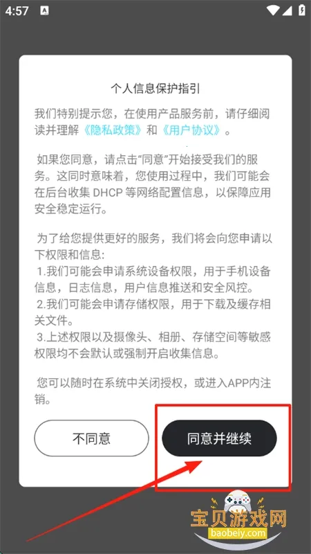 你的AI2026官方正版 你的AI2026官方正版