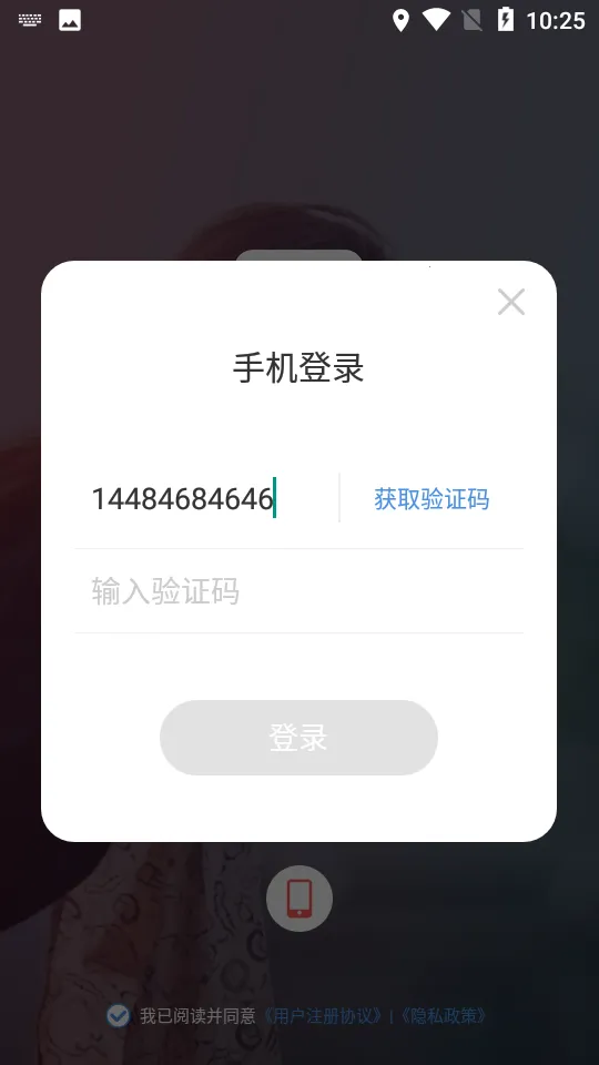 乐播视频4.0.5版本截图