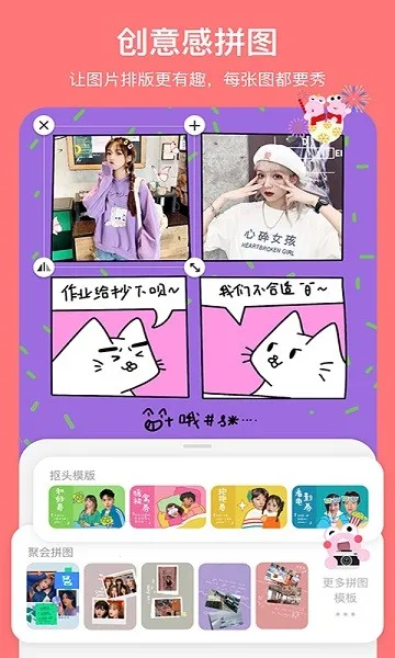 ������2026�ٷ�����v1.0.51 ��׿��