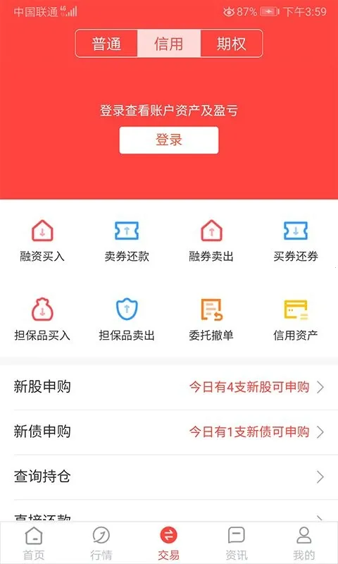 金元证券(证券交易软件)