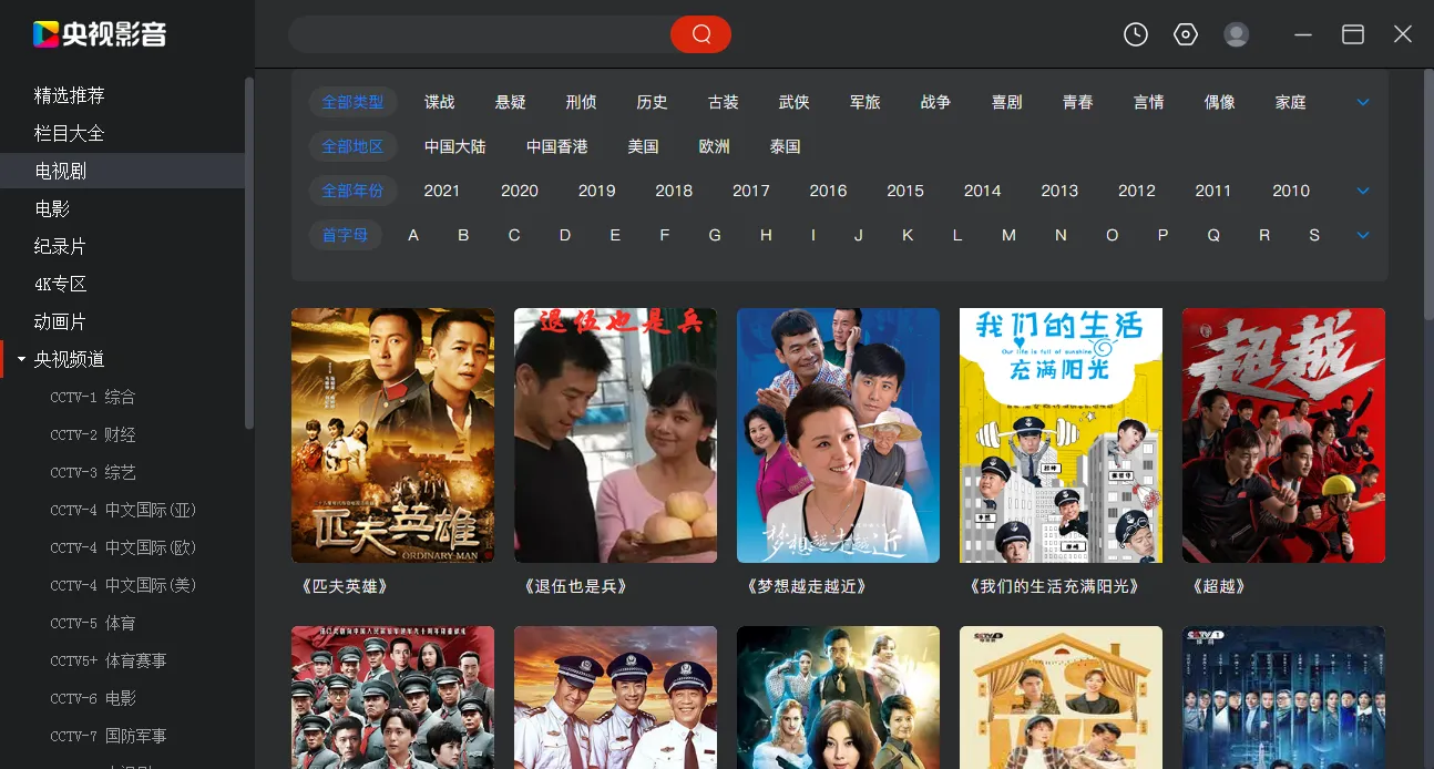 盗贼大师(盗贼模拟游戏)截图