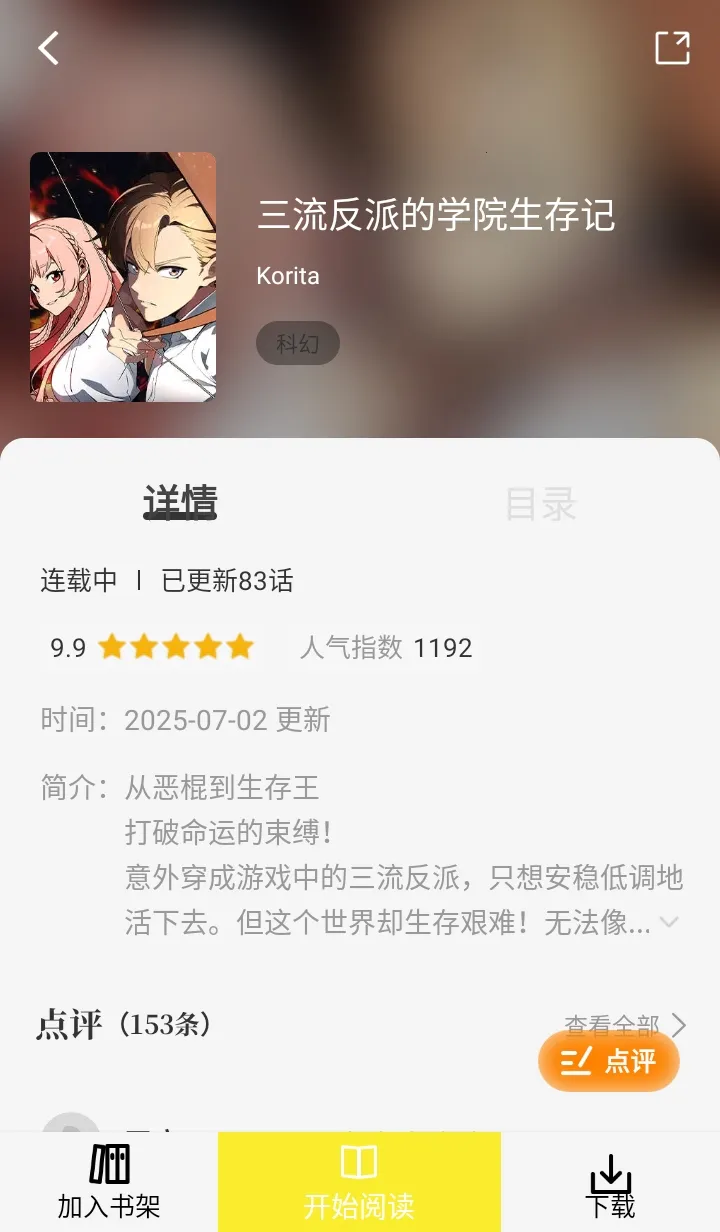 ���������عٷ���Ѱ�װv1.2.5 �ٷ�����