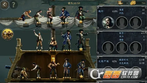 暴风雨(海上冒险游戏)