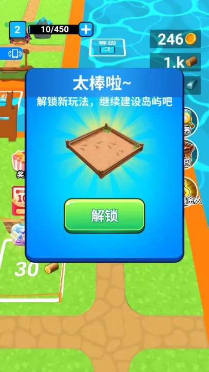 荒岛物语生存(海岛生存游戏)