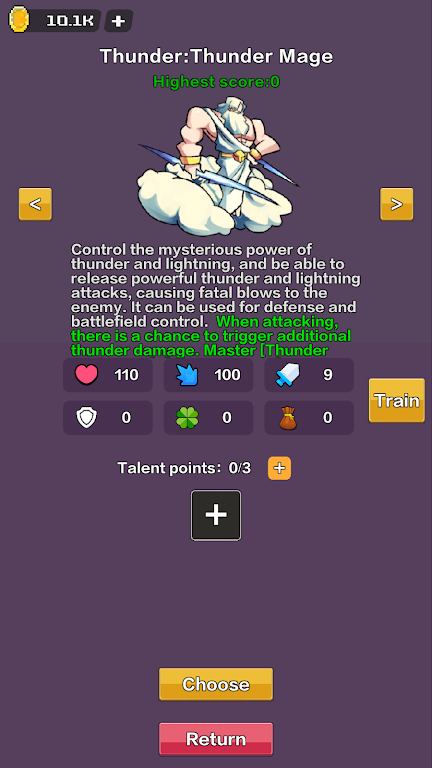 幻境深渊2026官方正版截图