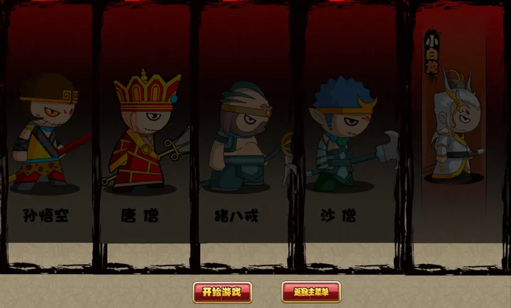 原神西游2026下载截图