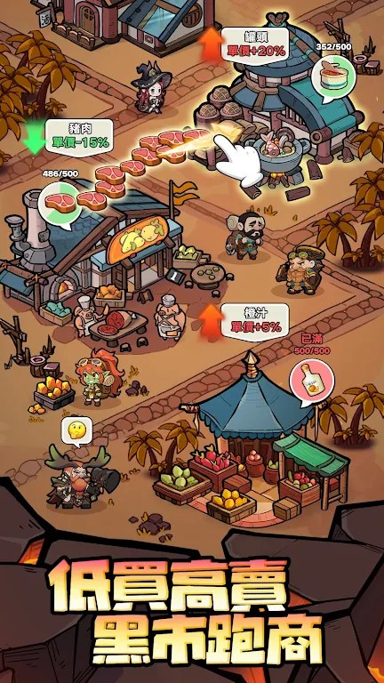 熔岩迷城安卓版手机版截图