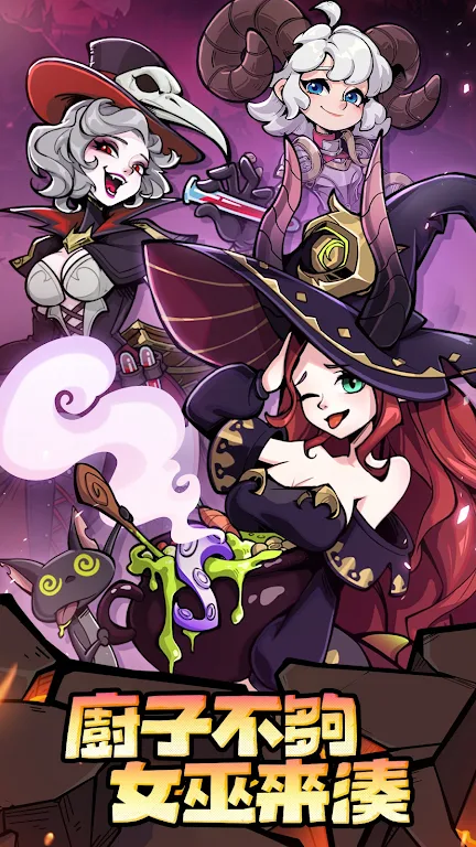 熔岩迷城安卓版手机版截图