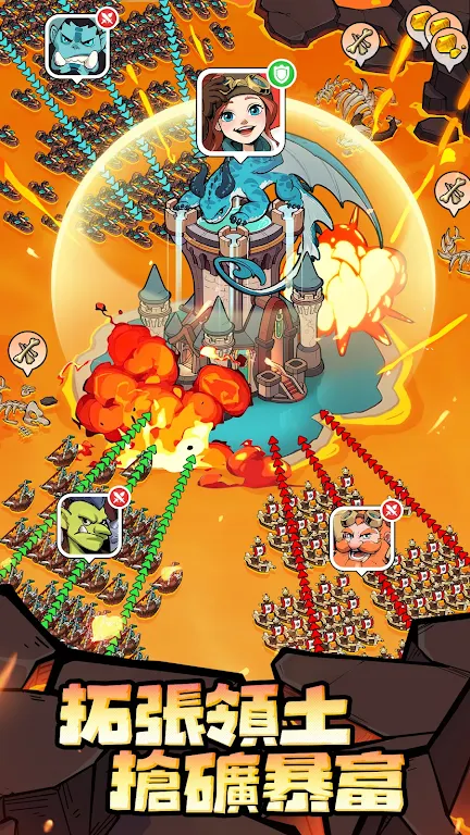 熔岩迷城安卓版手机版截图