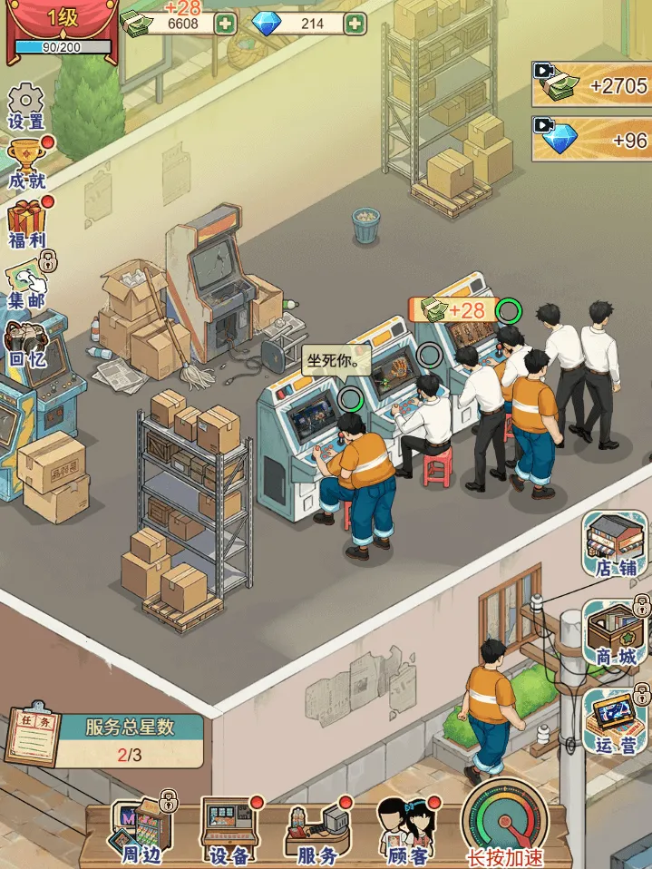 �ָ���Ϸ��2026�ٷ�����v1.0 ��Ѱ�