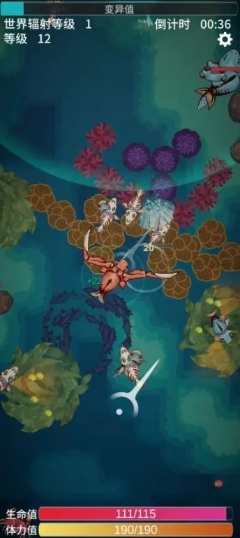 辐射之海安卓版手机版截图