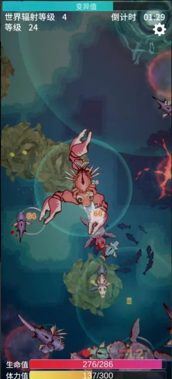 辐射之海安卓版手机版截图