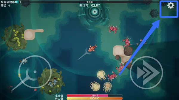 辐射之海安卓版手机版