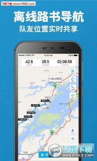 行者2026官方正版截图