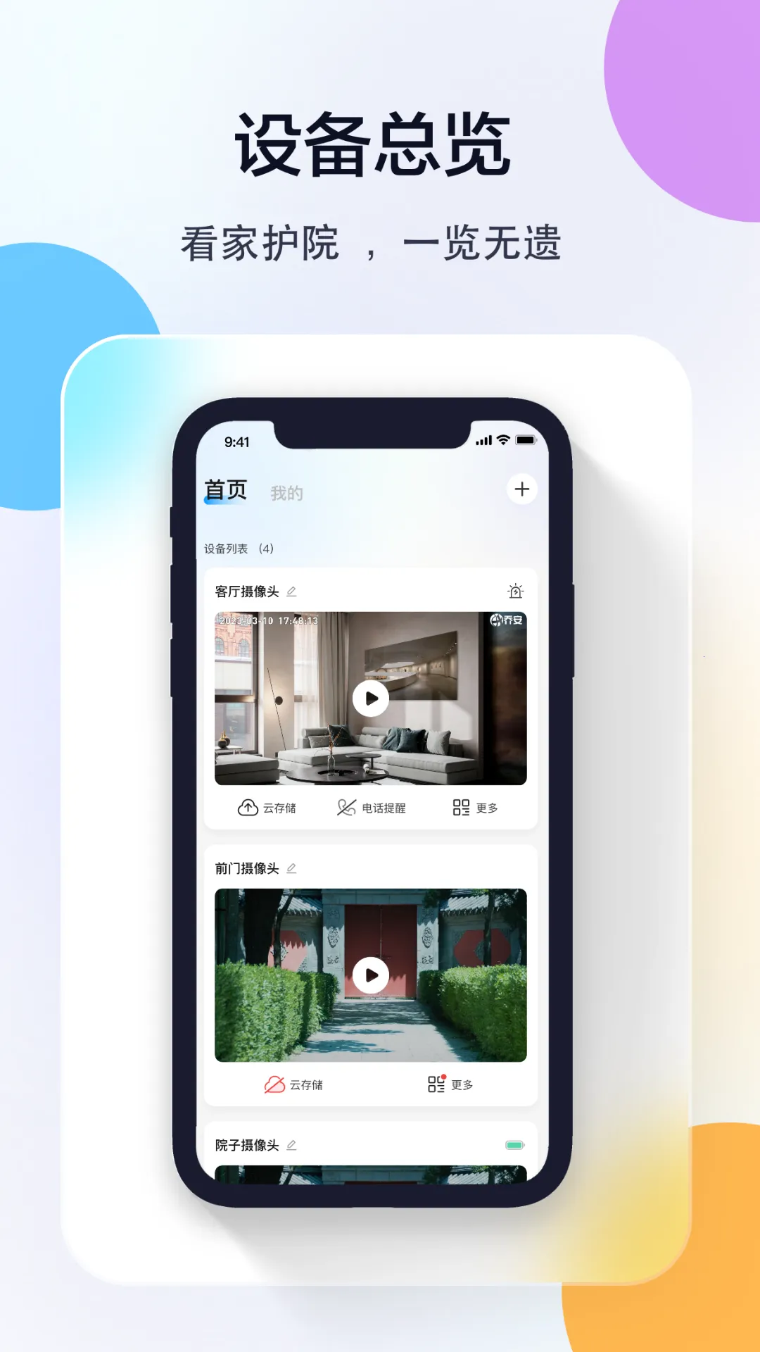 �ǰ����������ֻ���v5.3.21.45 ��Ѱ�