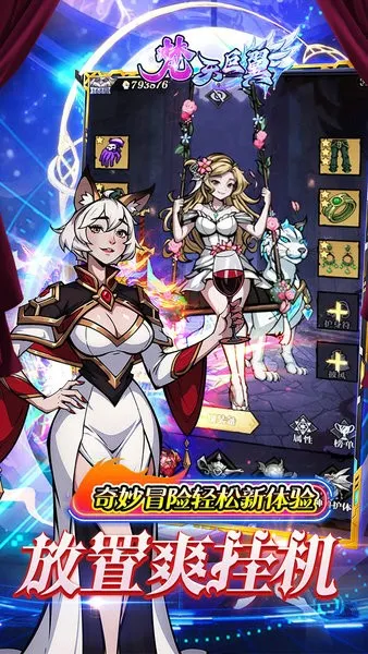 �������(����������Ϸ)