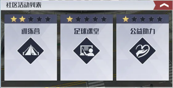 足球决2026下载安装