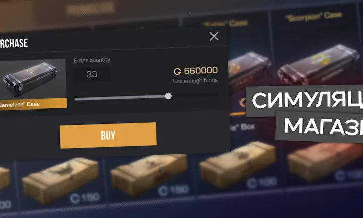 对峙2开箱模拟器(箱子模拟游戏)截图