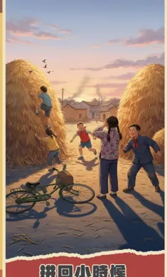 拼图时光2026最新版本截图