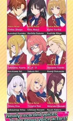 实力至上主义教室(实力至上手游版)截图