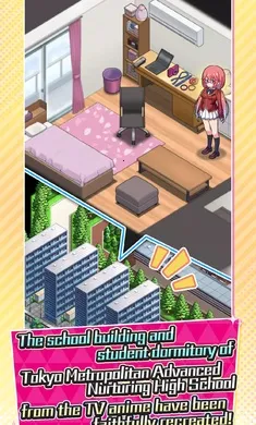 实力至上主义教室(实力至上手游版)截图