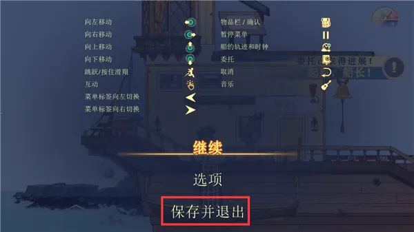 心灵渡船2026官方正版