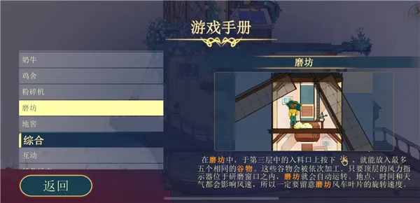 心灵渡船2026官方正版