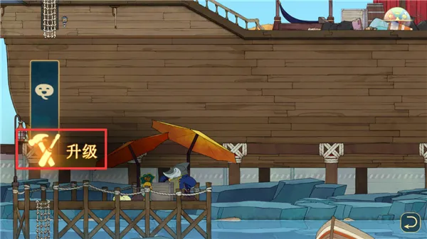 心灵渡船2026官方正版