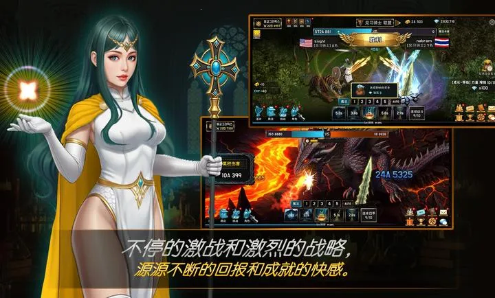 养成血盟君主(中世纪骑士战游戏)截图