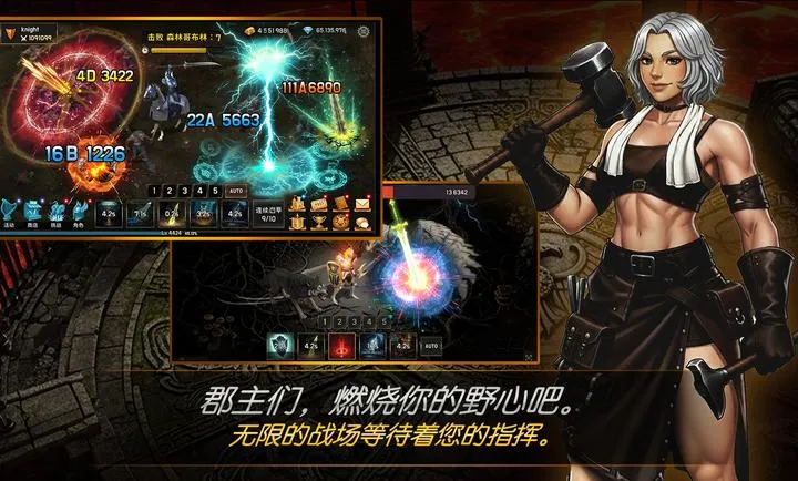 养成血盟君主(中世纪骑士战游戏)截图